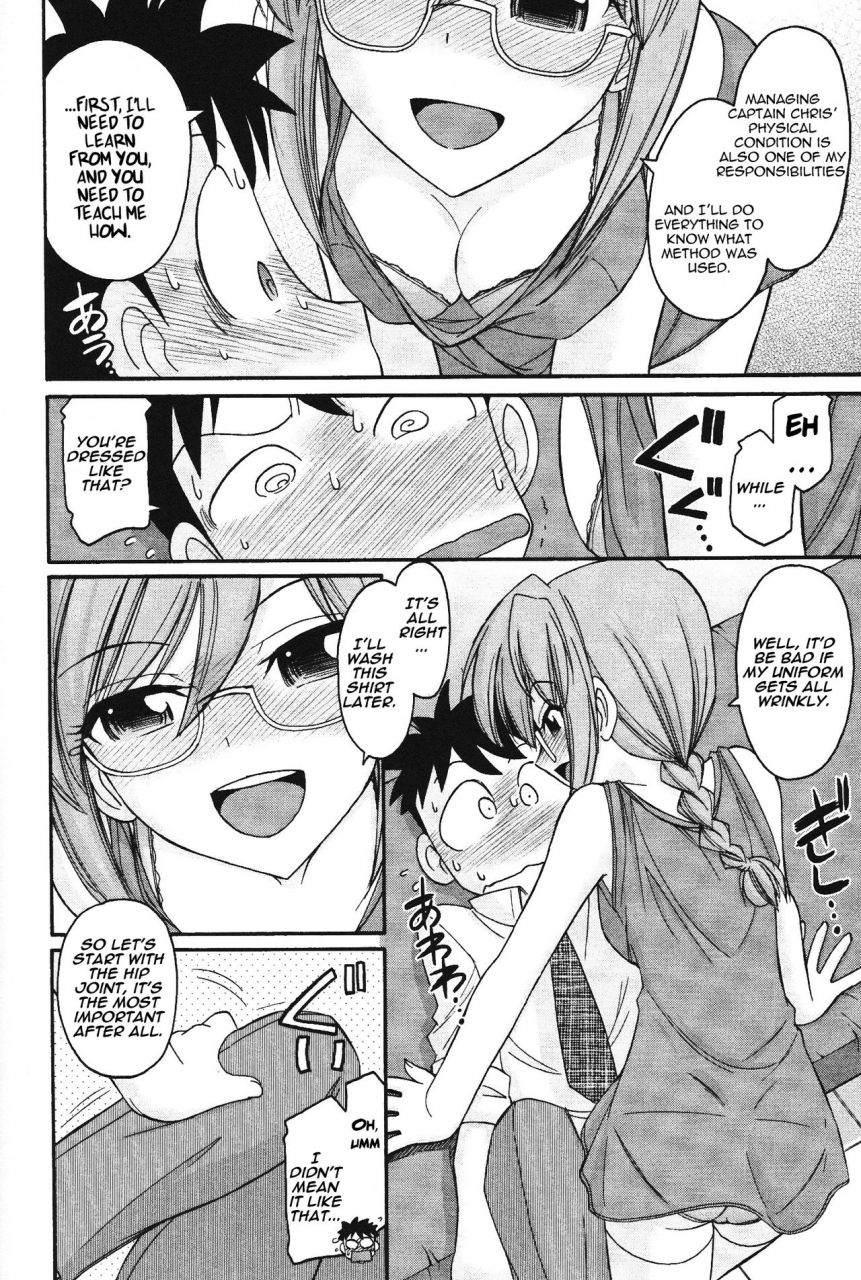 charlie-nishinaka-cheers-12-english-saha-triplesevenscans