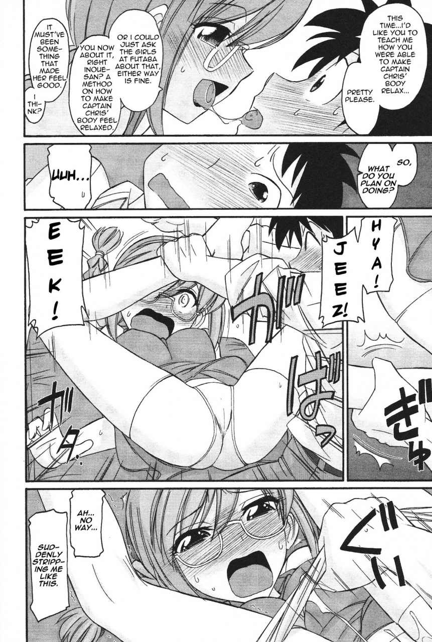 charlie-nishinaka-cheers-12-english-saha-triplesevenscans