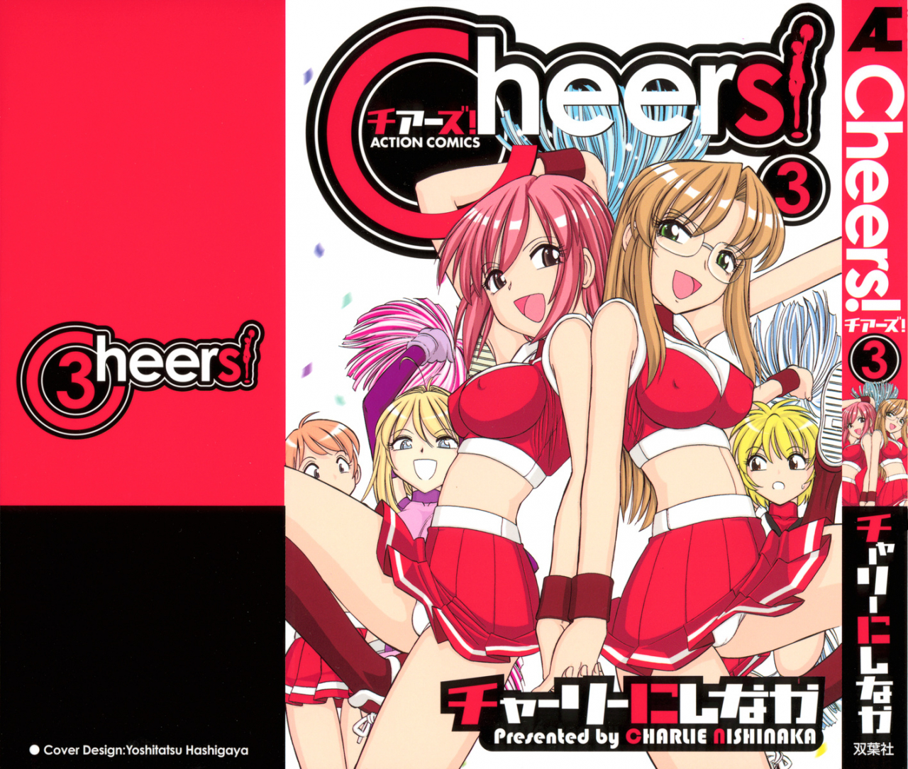 charlie-nishinaka-cheers-3-english-saha