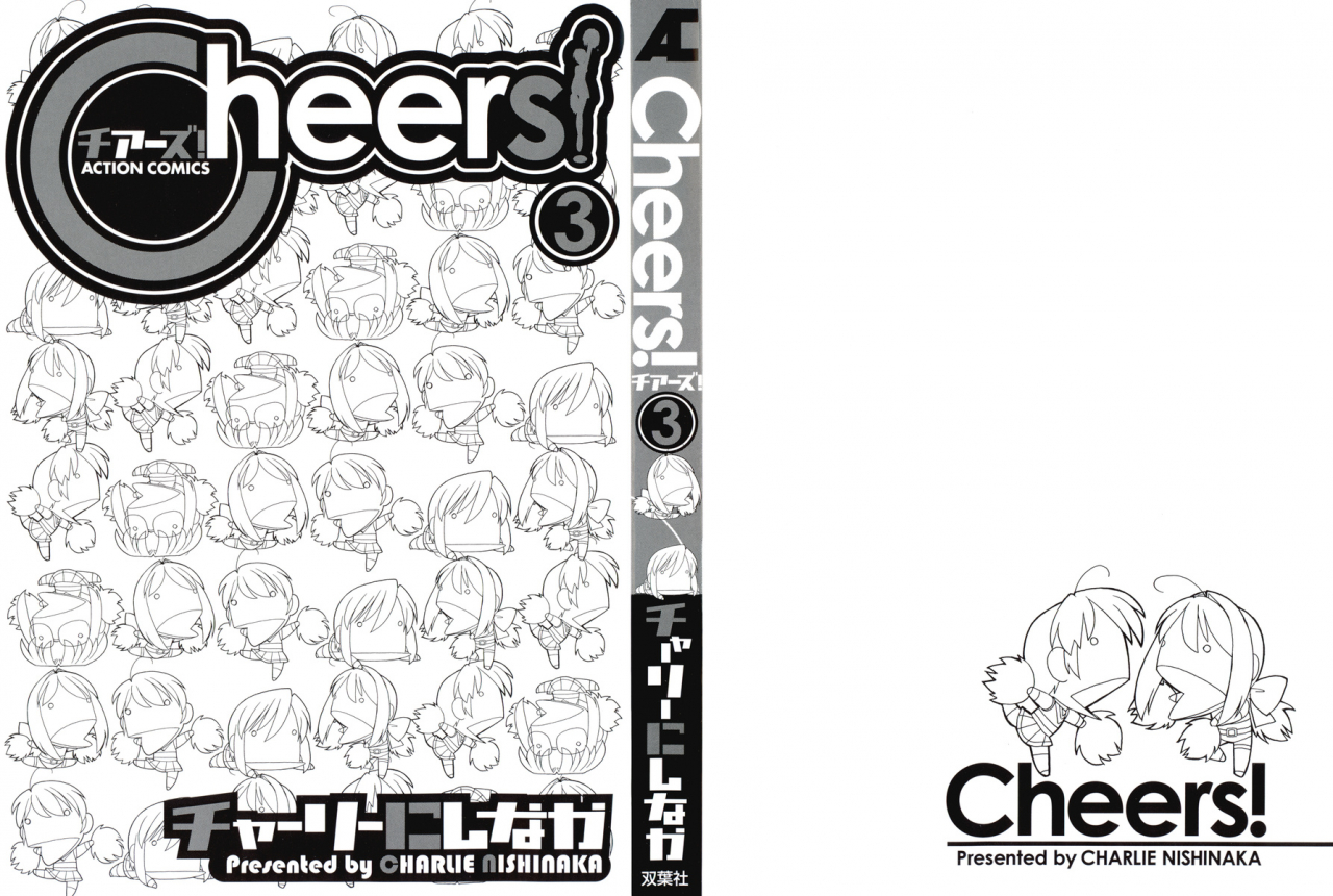 charlie-nishinaka-cheers-3-english-saha