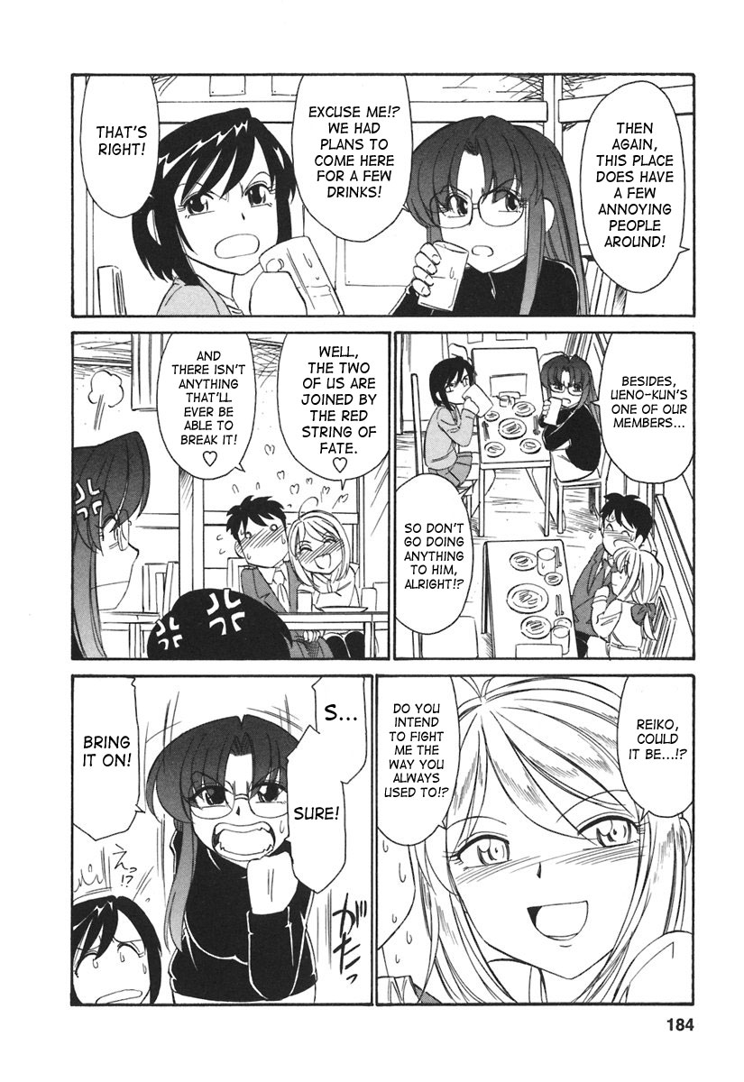 charlie-nishinaka-cheers-3-english-saha