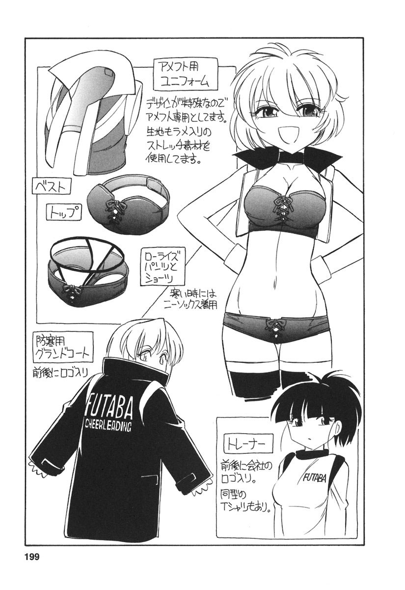 charlie-nishinaka-cheers-3-english-saha