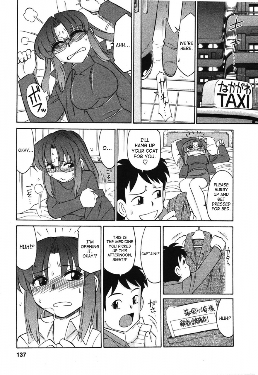 charlie-nishinaka-cheers-4-english-saha