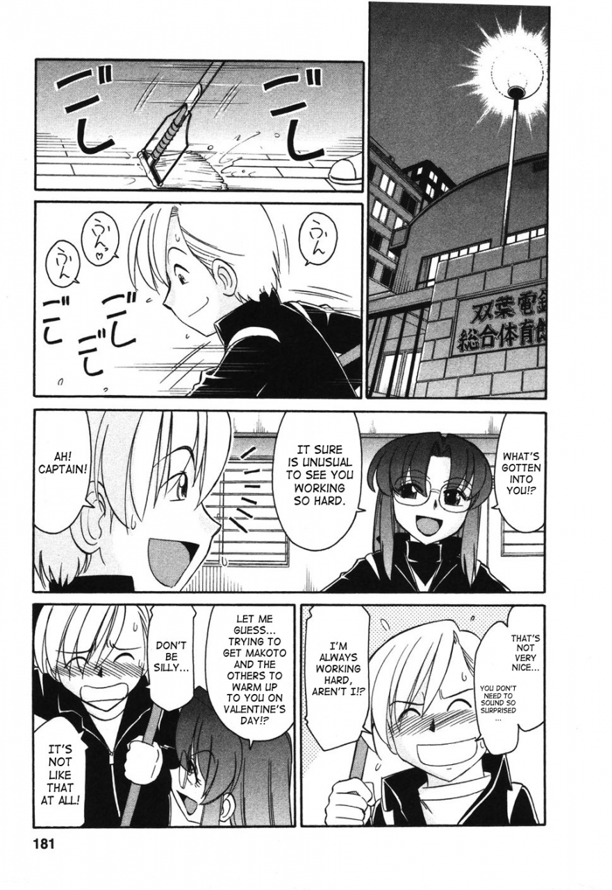 charlie-nishinaka-cheers-4-english-saha