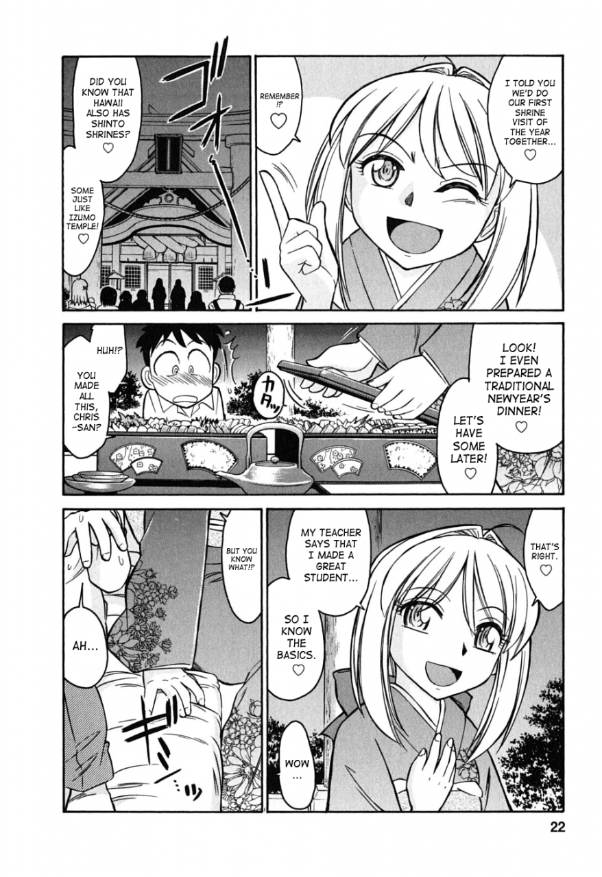 charlie-nishinaka-cheers-6-english-saha