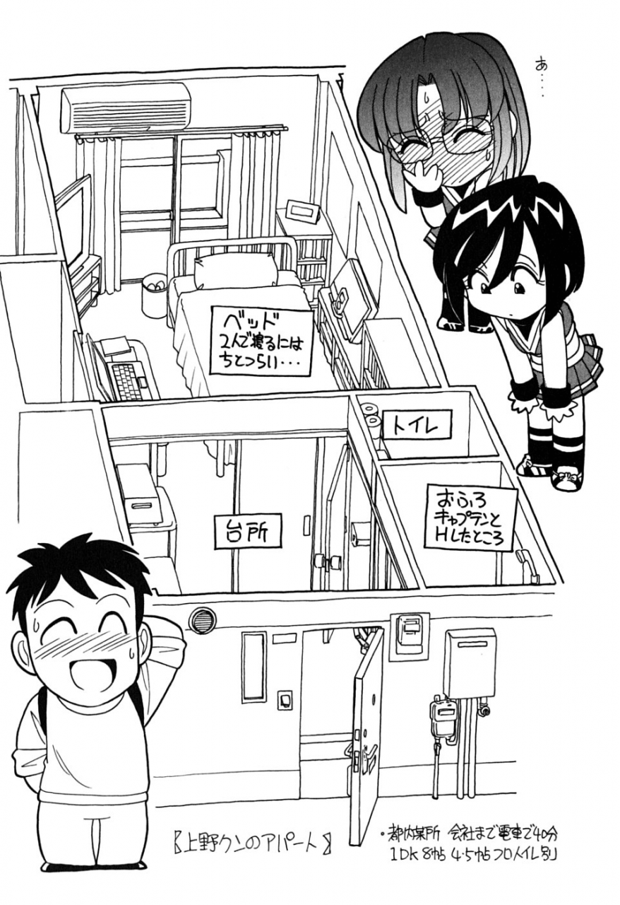 charlie-nishinaka-cheers-6-english-saha