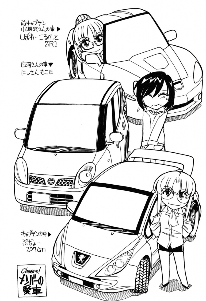 charlie-nishinaka-cheers-6-english-saha