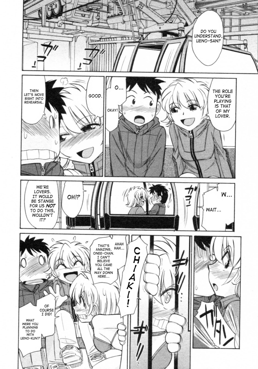 charlie-nishinaka-cheers-8-english-saha