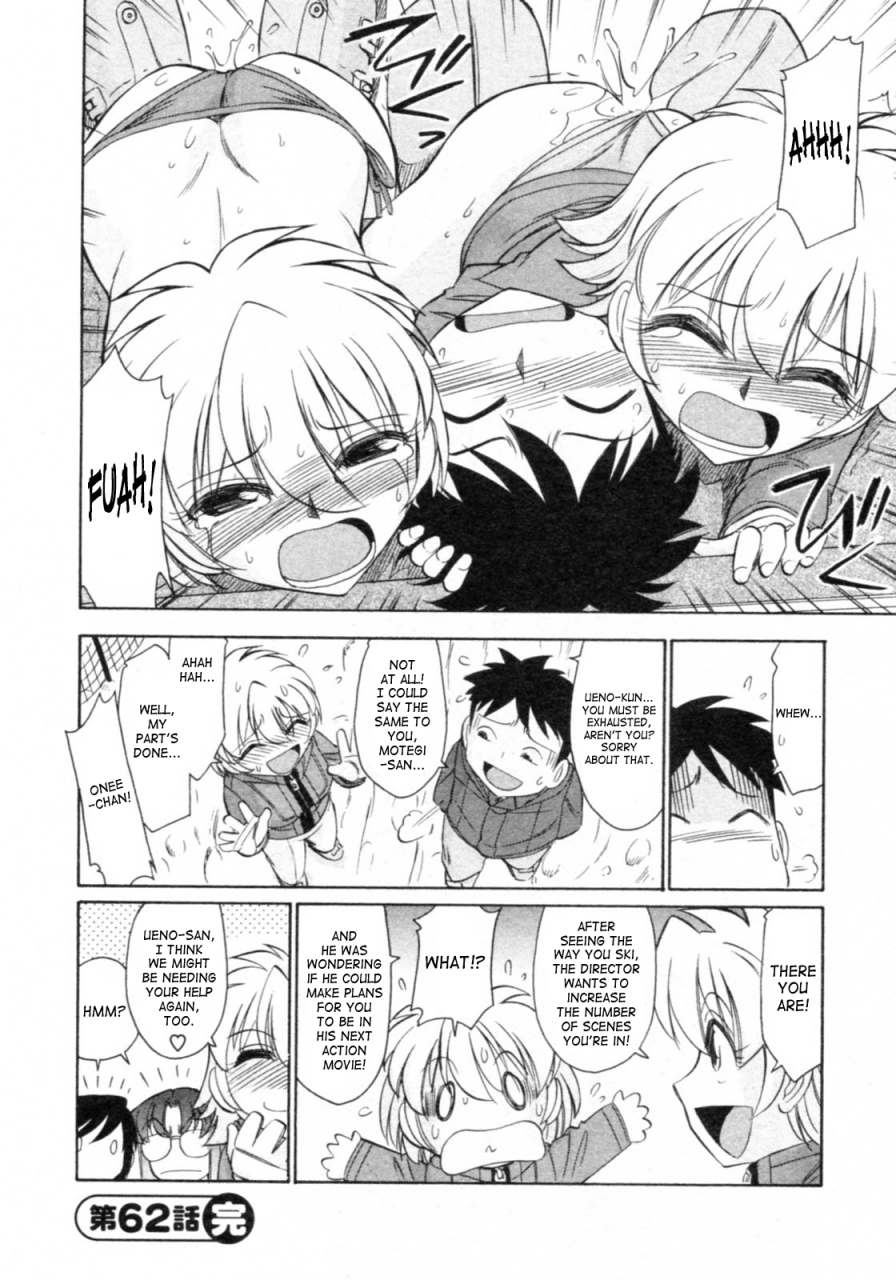 charlie-nishinaka-cheers-8-english-saha