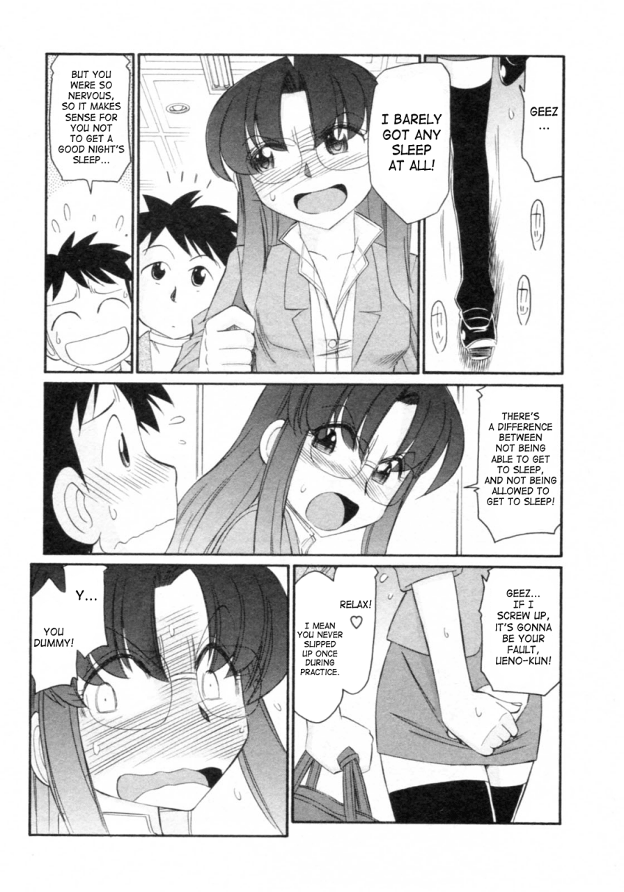 charlie-nishinaka-cheers-8-english-saha