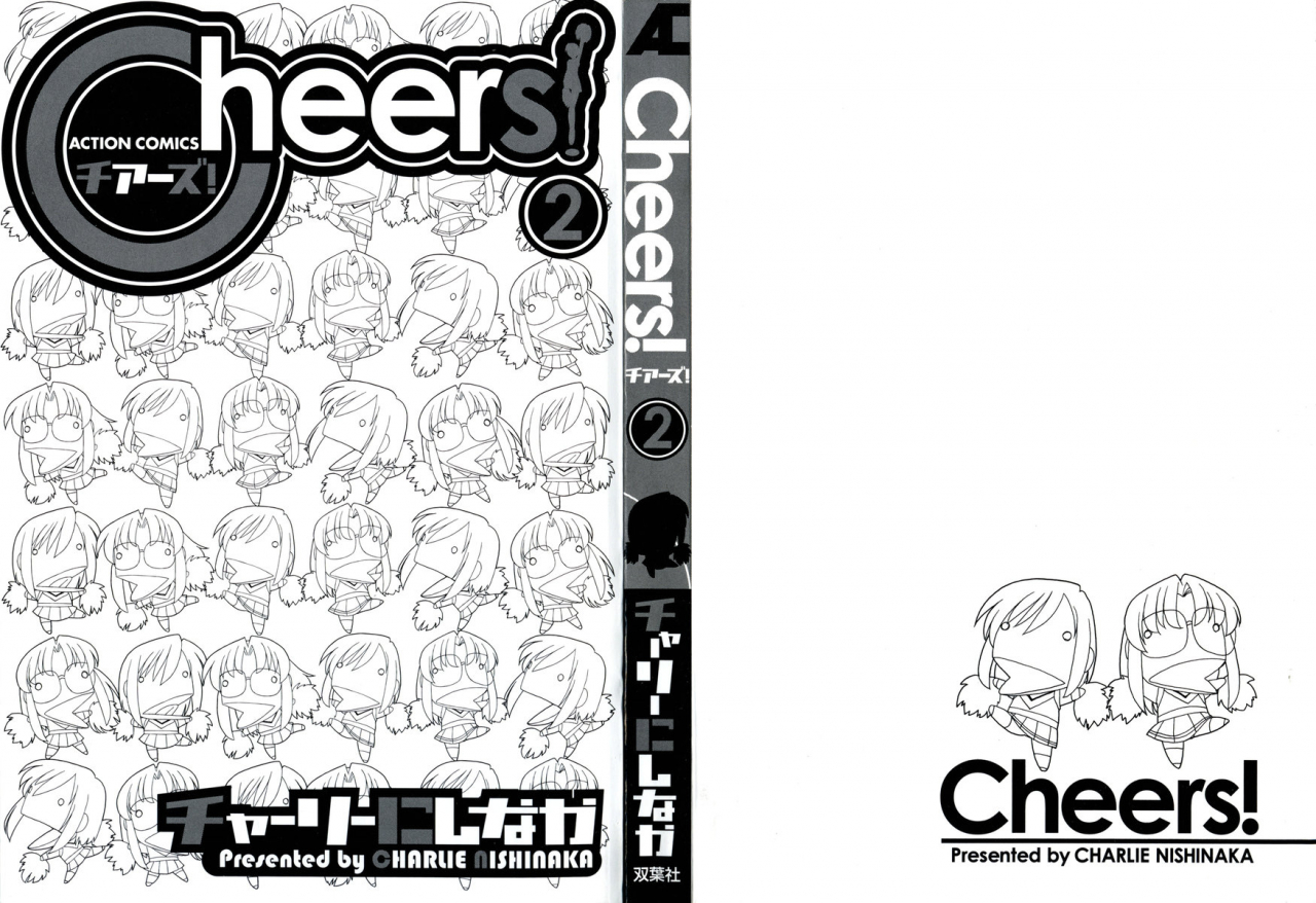 charlie-nishinaka-cheers-vol-2-english-saha