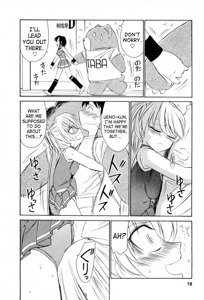 charlie-nishinaka-cheers-vol-2-english-saha