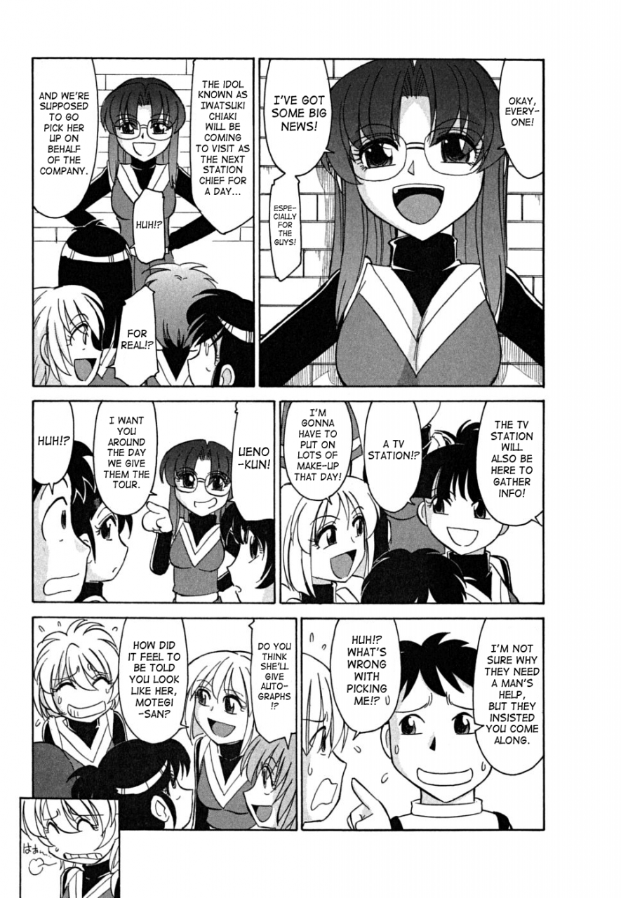 charlie-nishinaka-cheers-vol5-english-saha