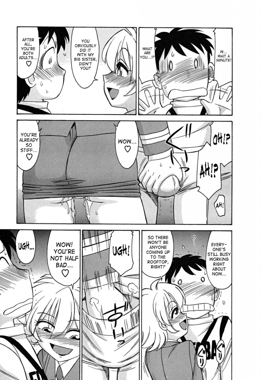 charlie-nishinaka-cheers-vol5-english-saha