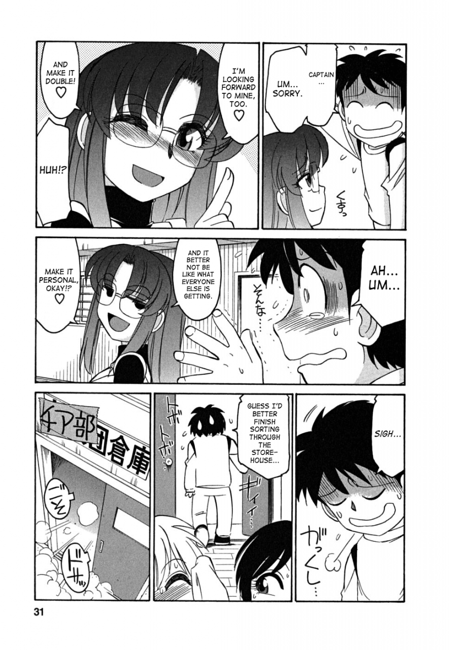 charlie-nishinaka-cheers-vol5-english-saha