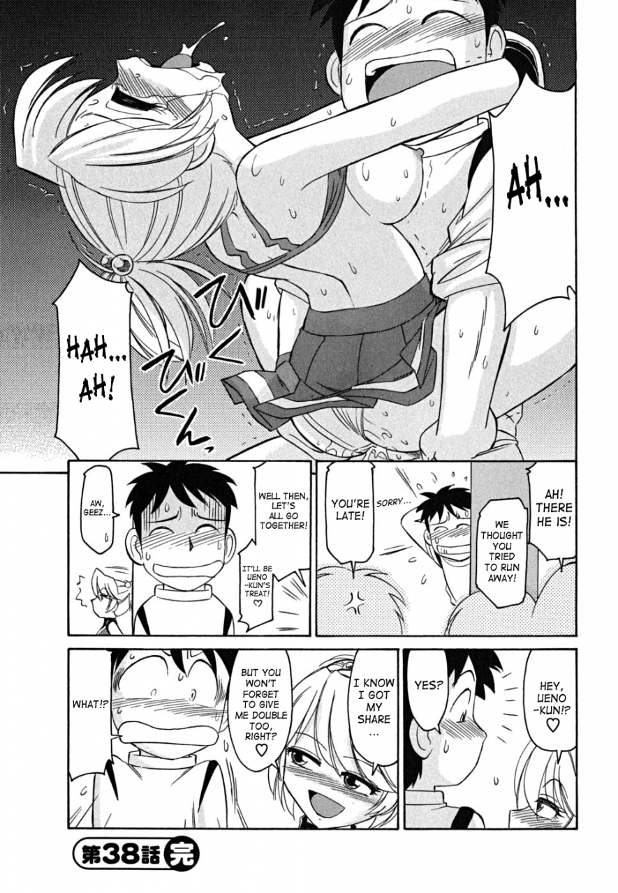 charlie-nishinaka-cheers-vol5-english-saha