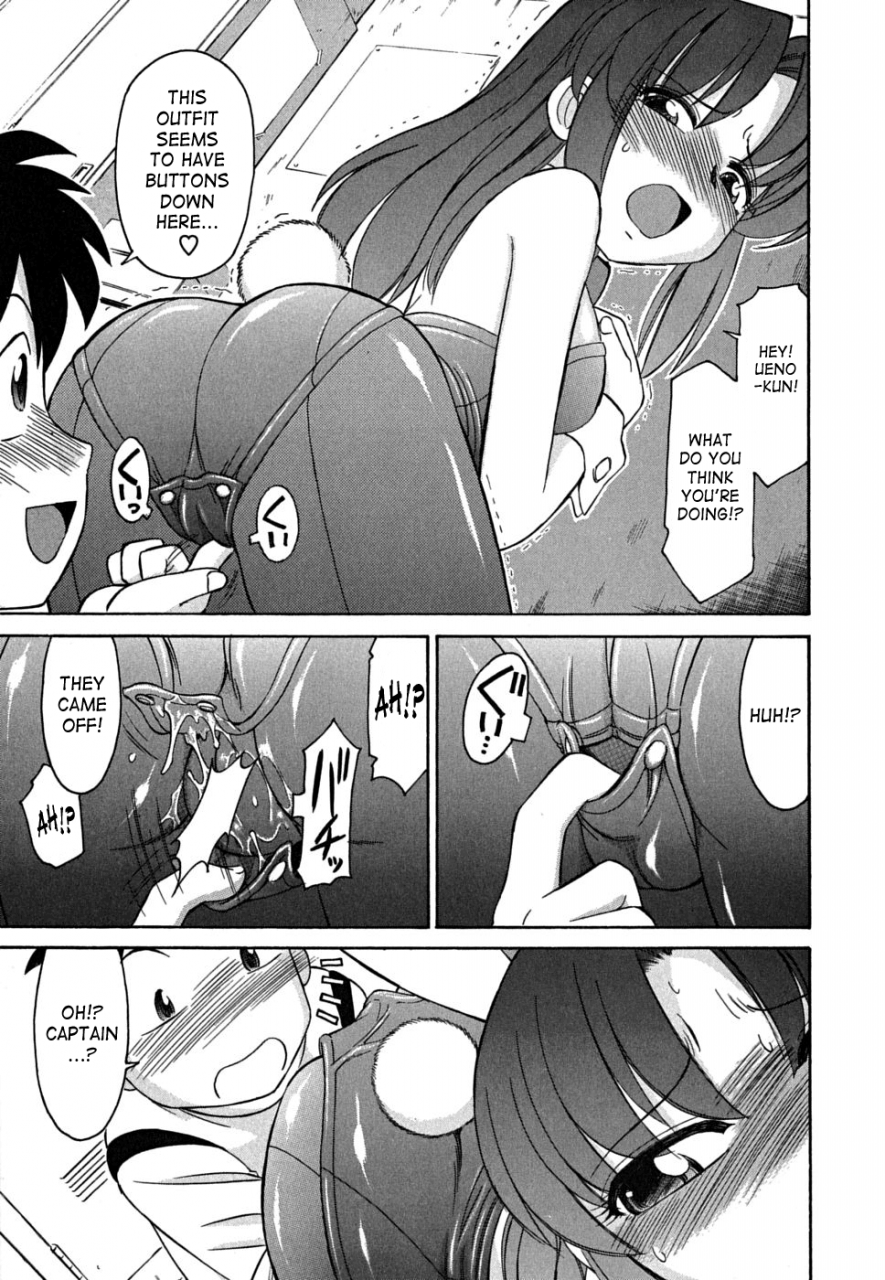 charlie-nishinaka-cheers-vol5-english-saha