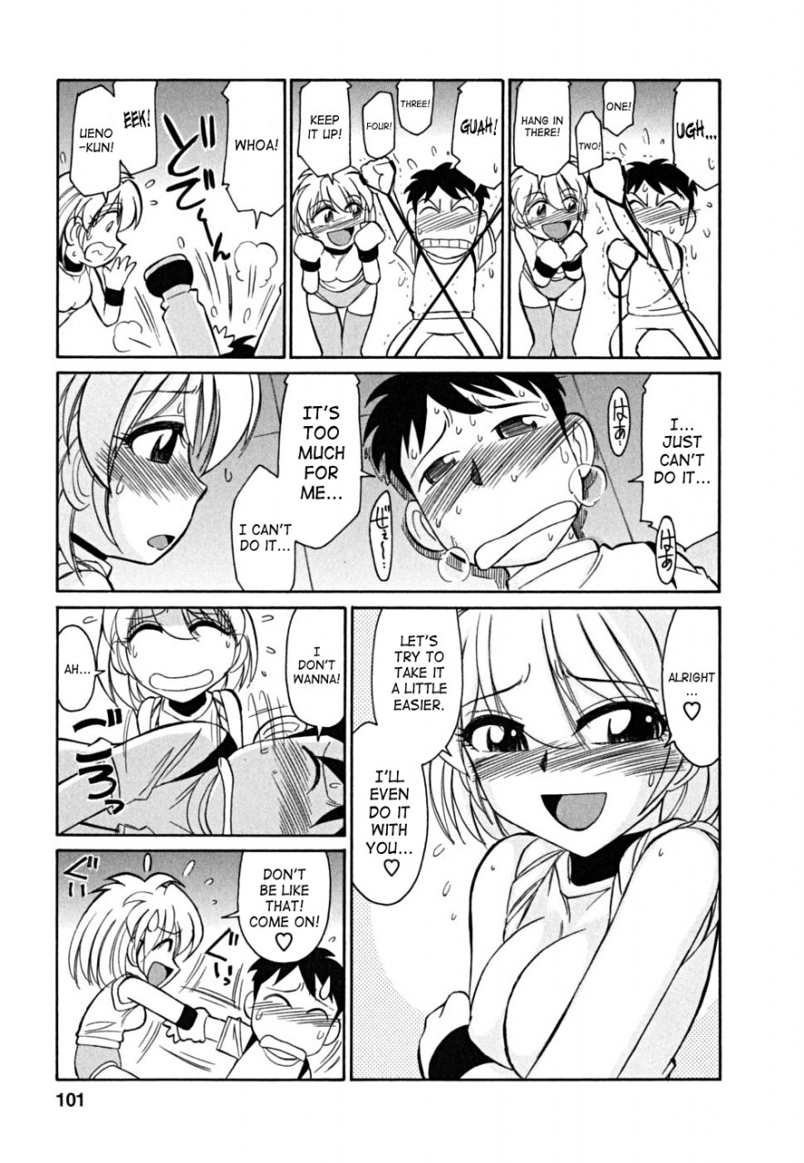 charlie-nishinaka-cheers-vol5-english-saha