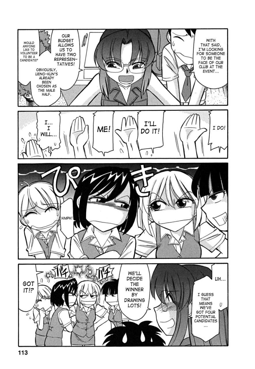 charlie-nishinaka-cheers-vol5-english-saha