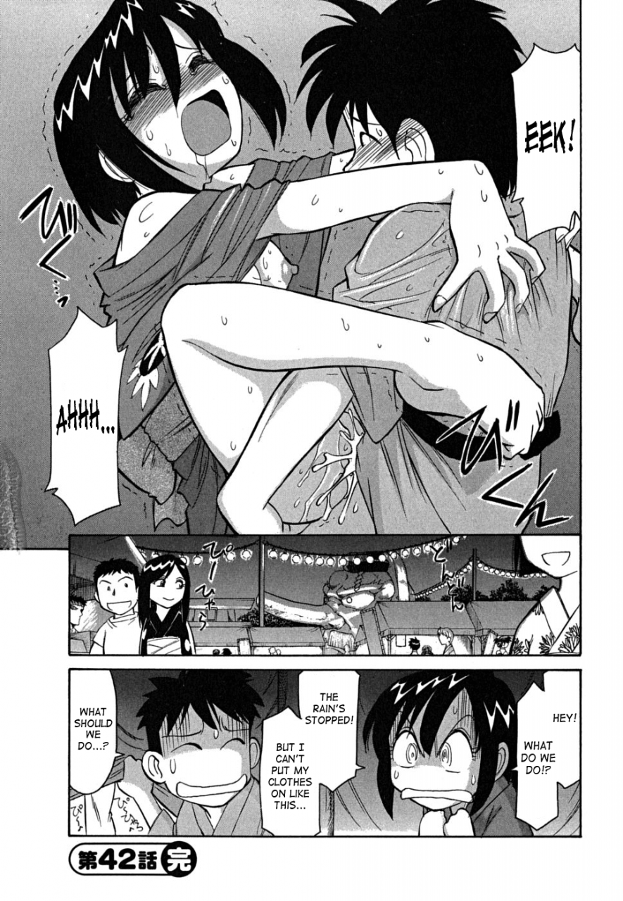 charlie-nishinaka-cheers-vol5-english-saha