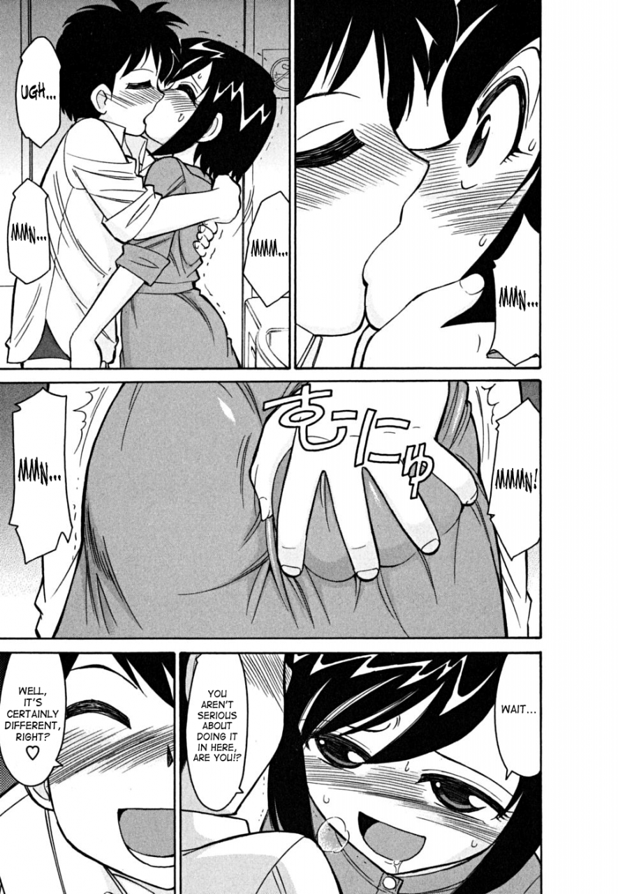 charlie-nishinaka-cheers-vol5-english-saha