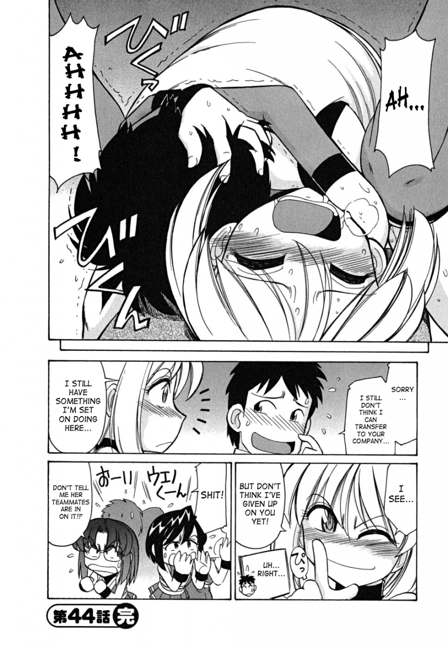 charlie-nishinaka-cheers-vol5-english-saha