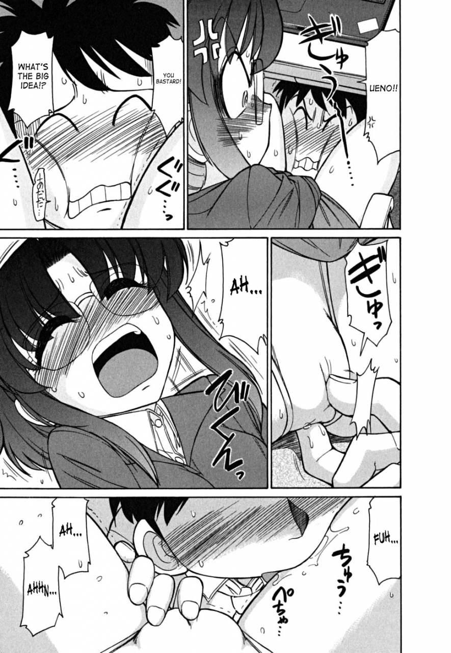 charlie-nishinaka-cheers-vol5-english-saha