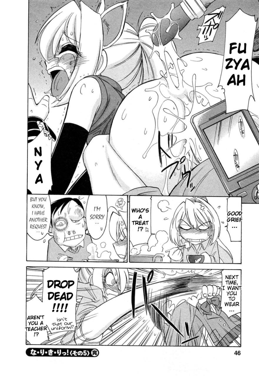 charlie-nishinaka-choice-vol2-english-yqii