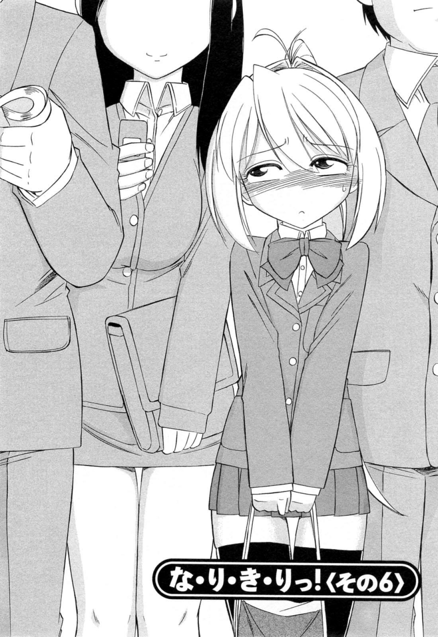 charlie-nishinaka-choice-vol2-english-yqii