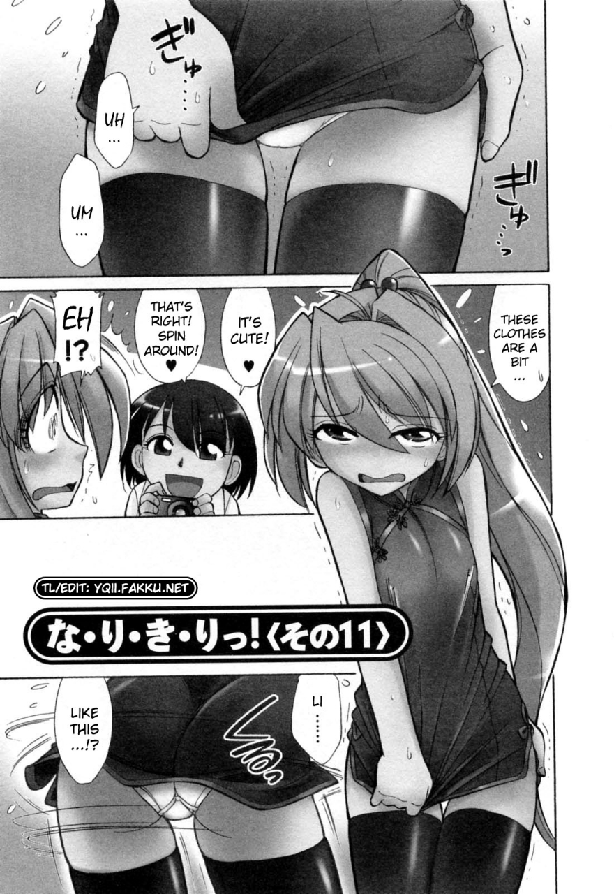 charlie-nishinaka-choice-vol2-english-yqii