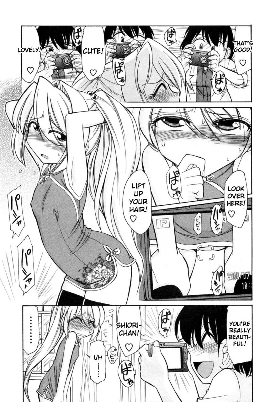 charlie-nishinaka-choice-vol2-english-yqii