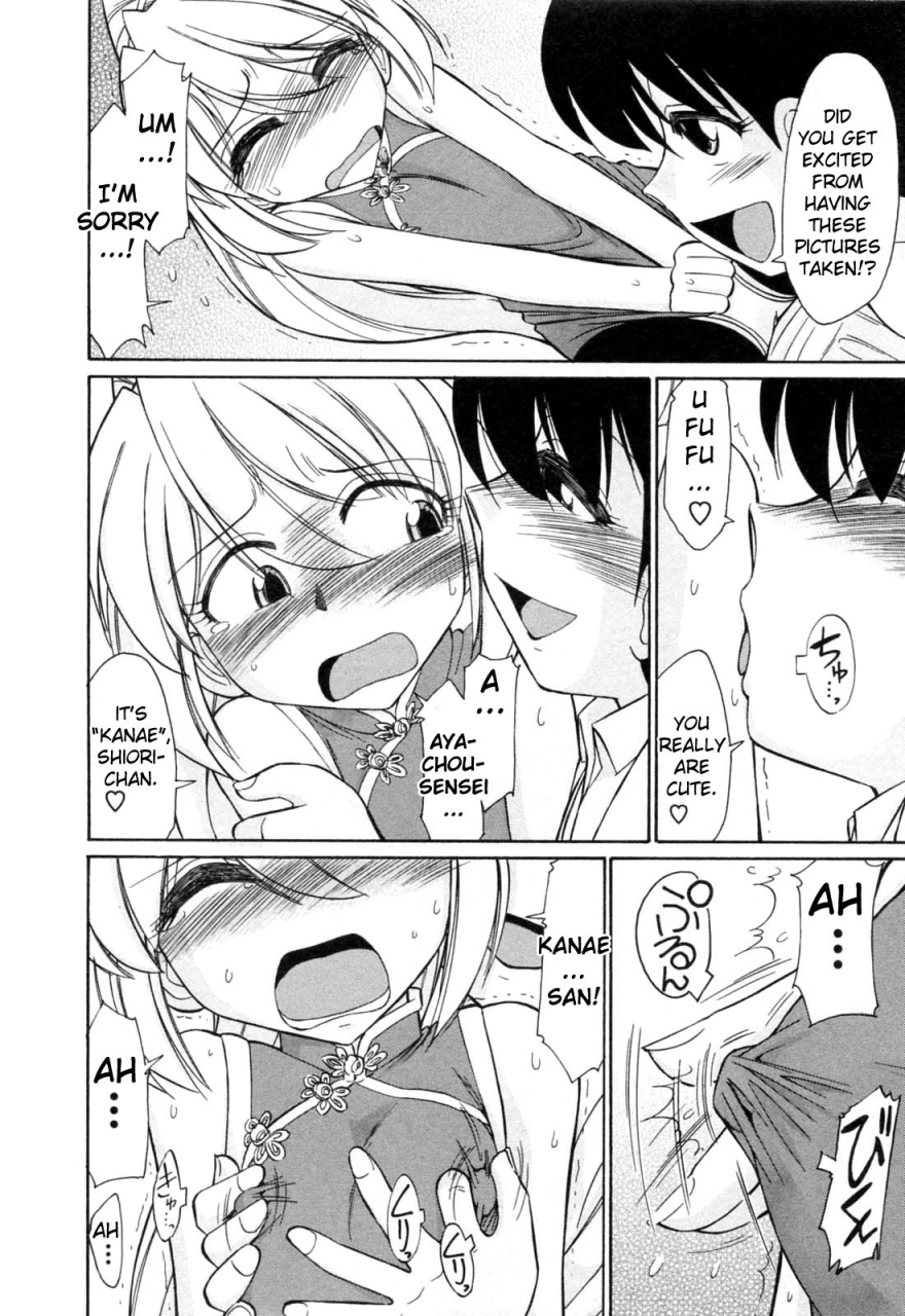 charlie-nishinaka-choice-vol2-english-yqii