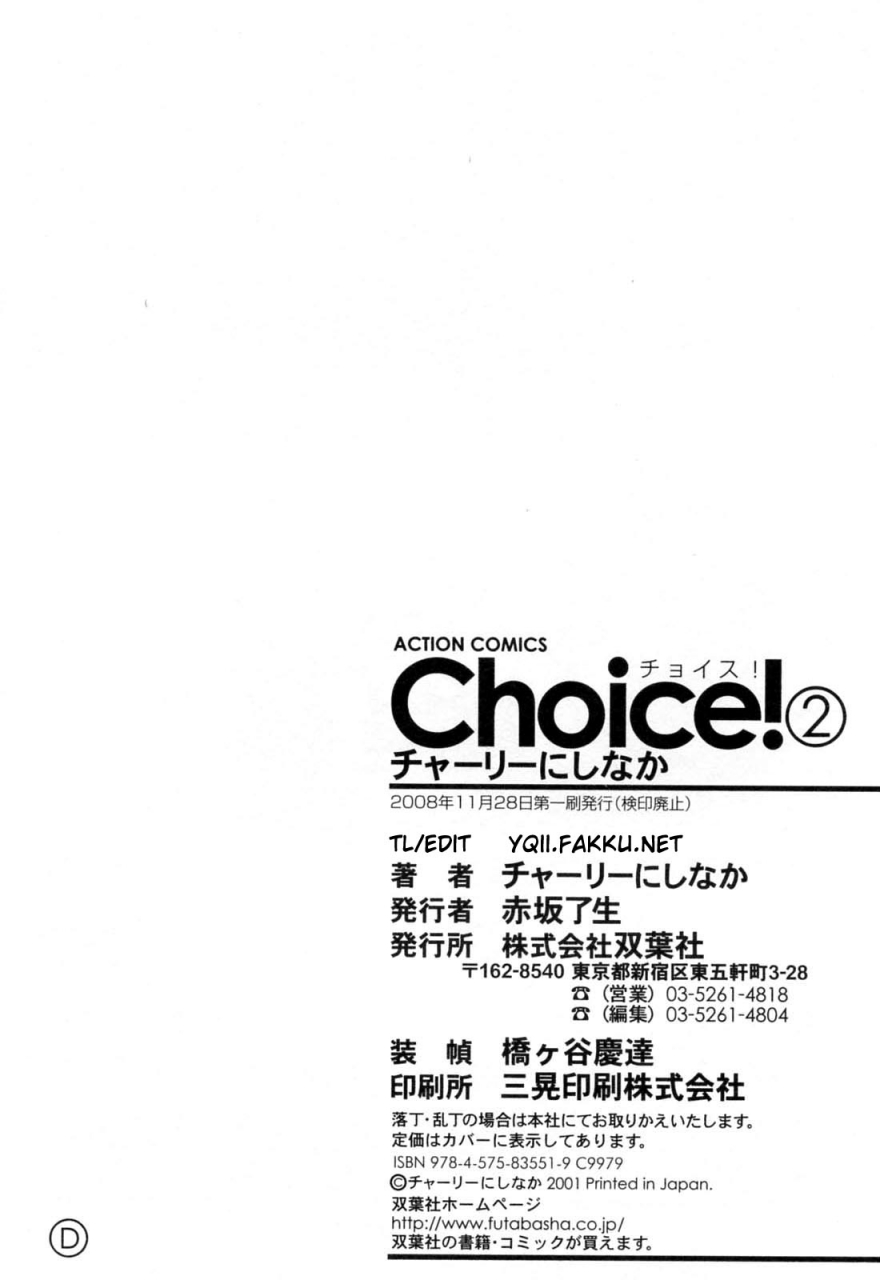 charlie-nishinaka-choice-vol2-english-yqii