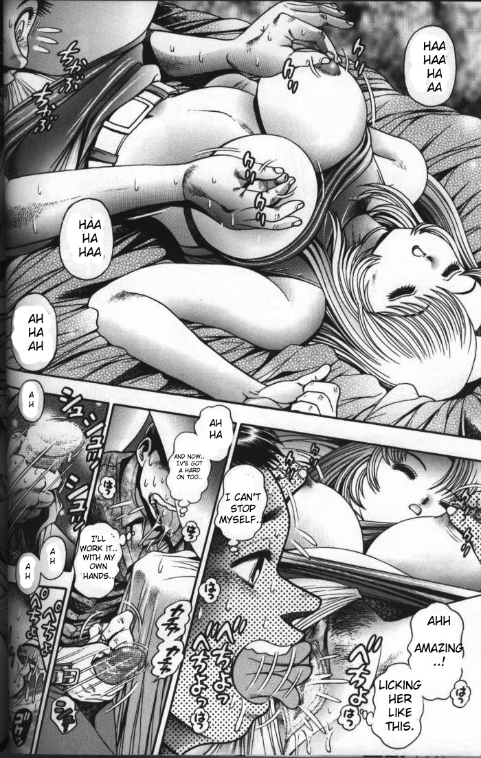 chatarou-koisuru-race-queen-ch1-2-eng