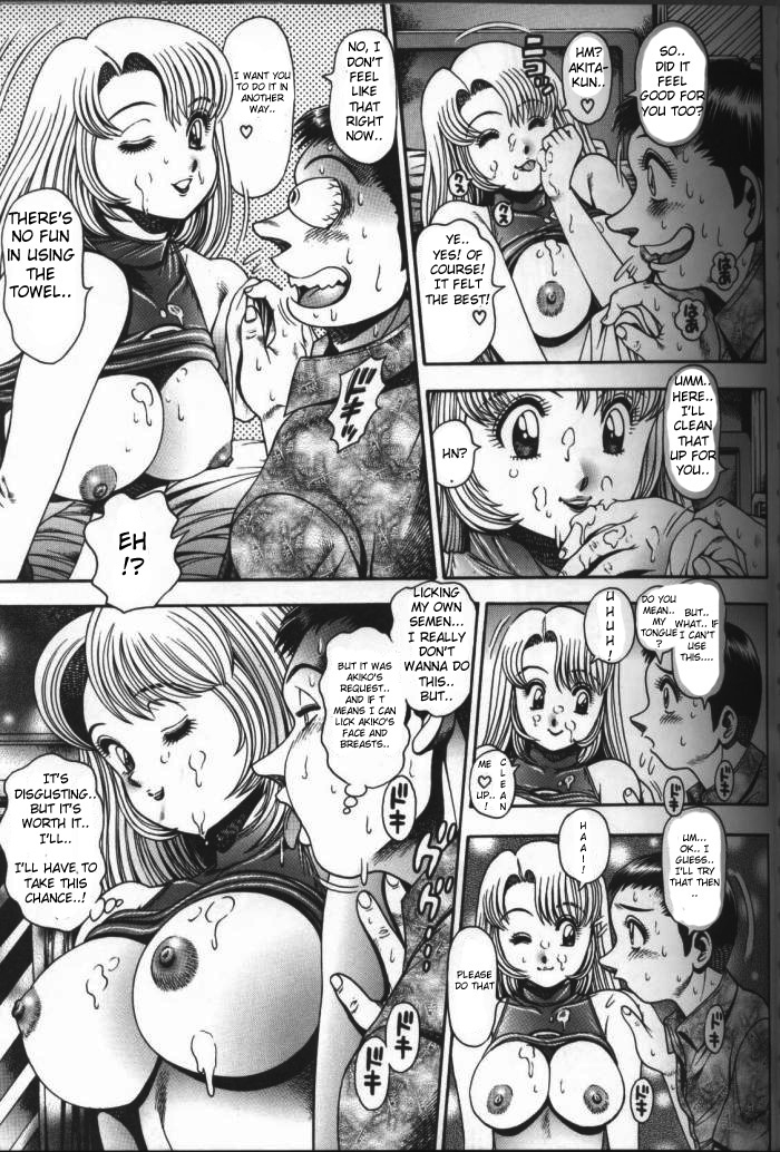 chatarou-koisuru-race-queen-ch1-2-eng