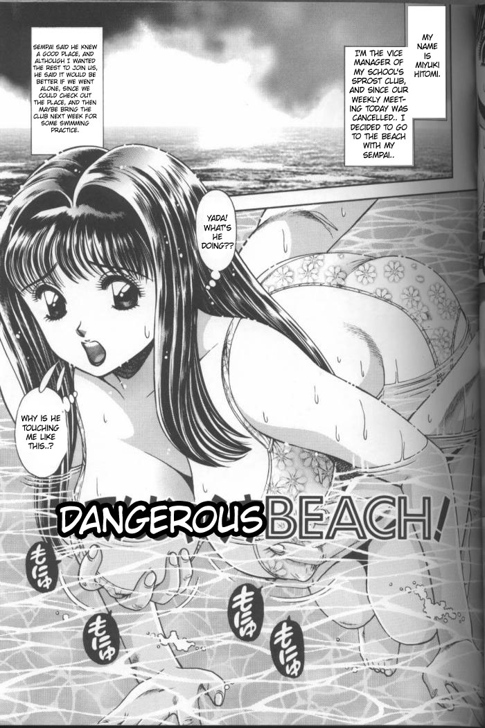 chatarou-koisuru-race-queen-ch1-2-eng