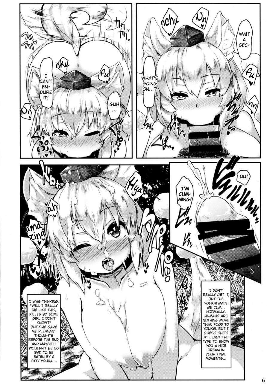 cheese-company-peso-oppai-momiji-touhou-project-english-digital