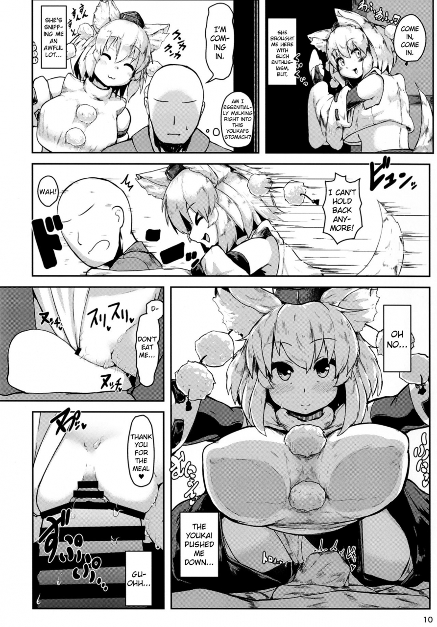 cheese-company-peso-oppai-momiji-touhou-project-english-digital