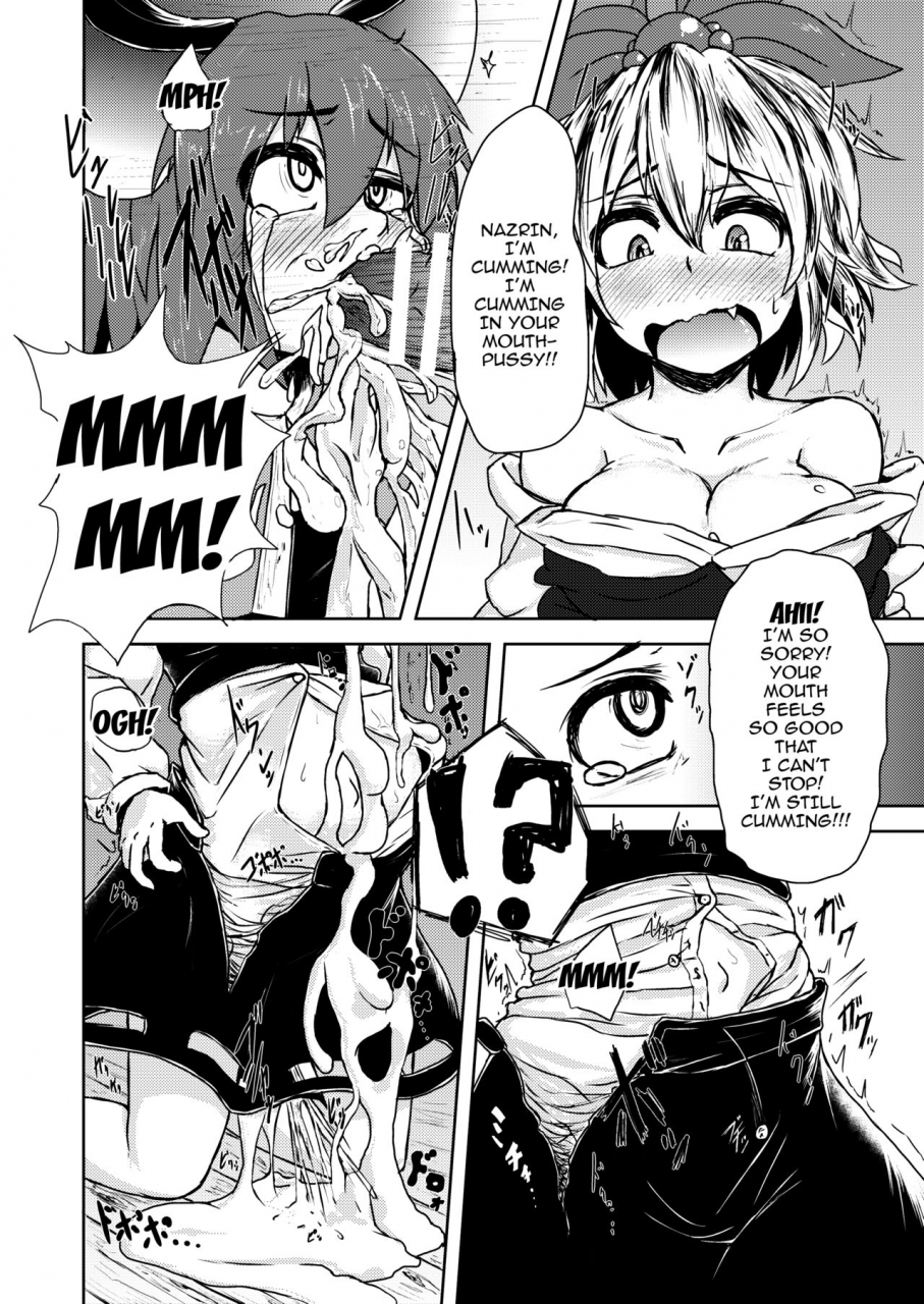 cheese-company-peso-tora-ga-nezumi-ni-kateru-wake-ga-nai-touhou-project-english-doujinscom-digital