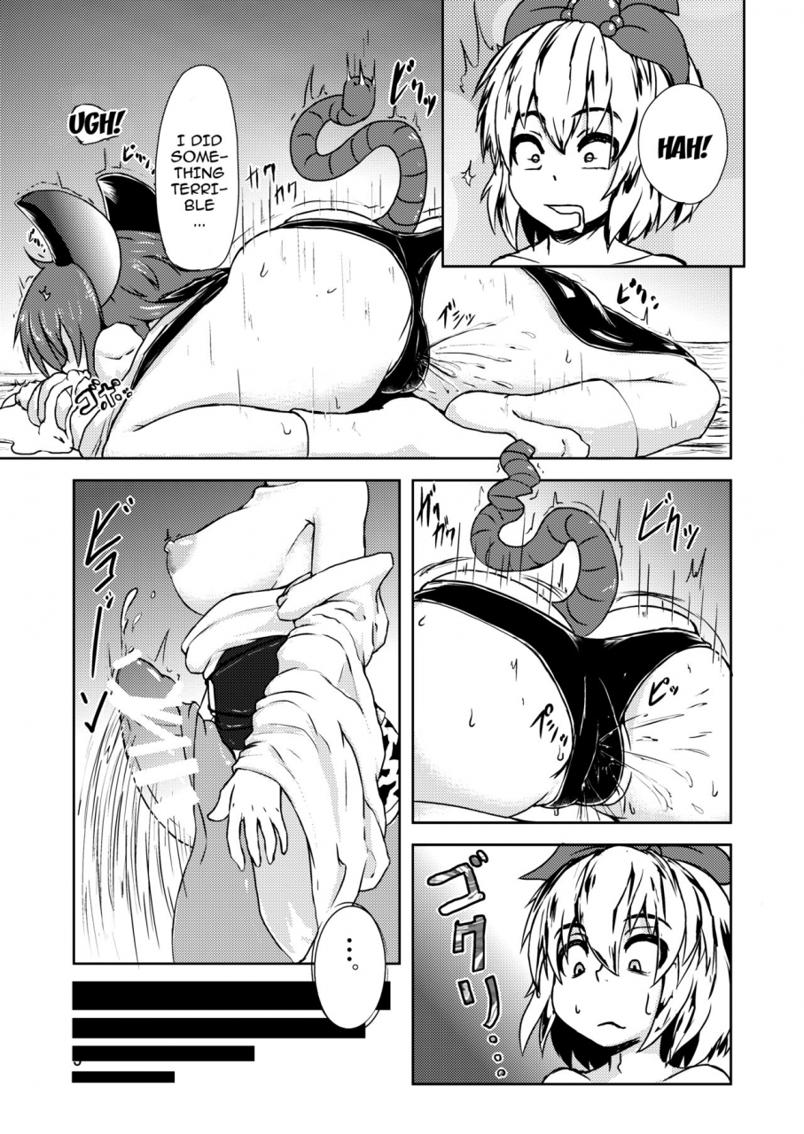 cheese-company-peso-tora-ga-nezumi-ni-kateru-wake-ga-nai-touhou-project-english-doujinscom-digital