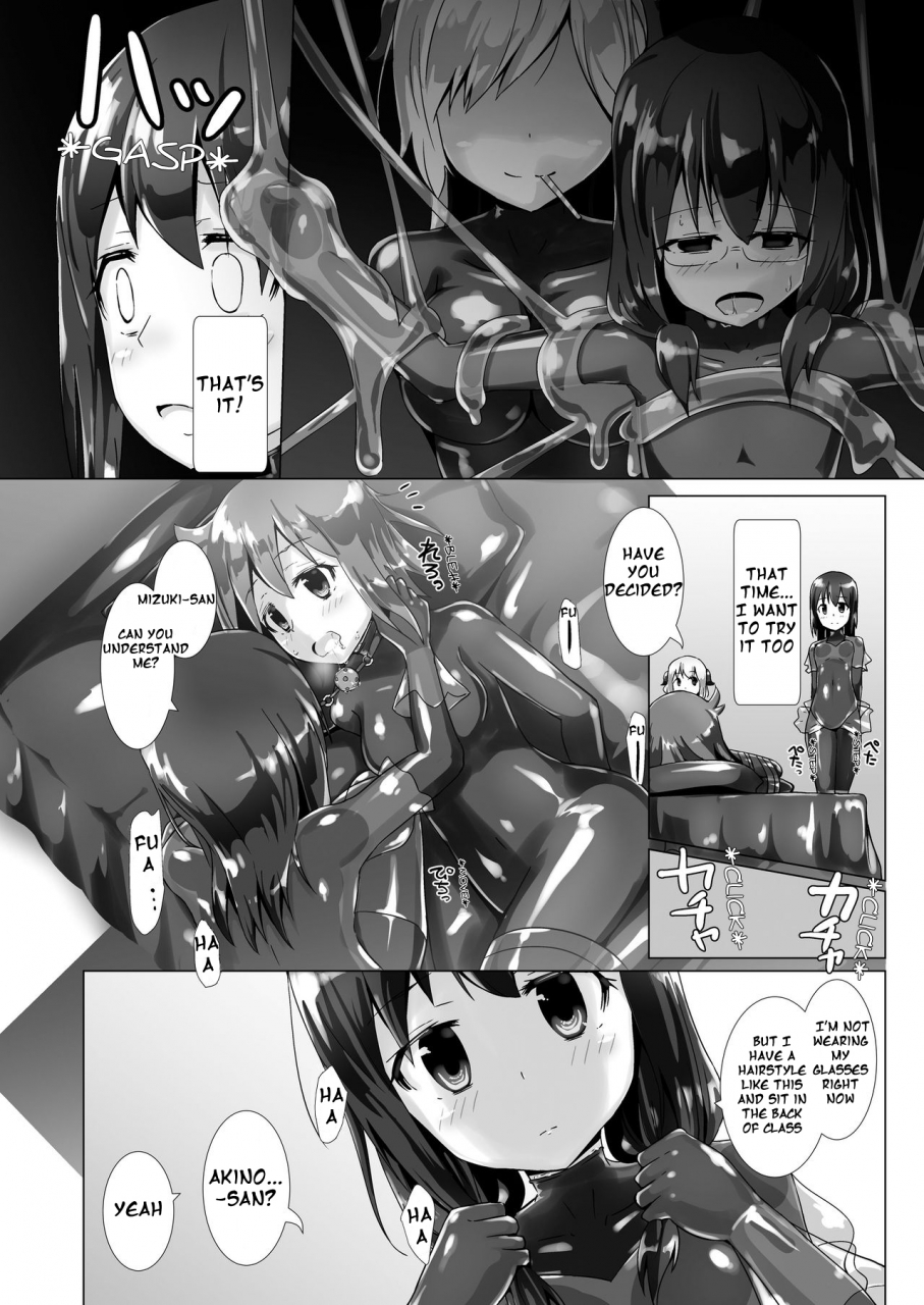 cheeseyeast-naka-yumewatari-no-mistress-english-digital