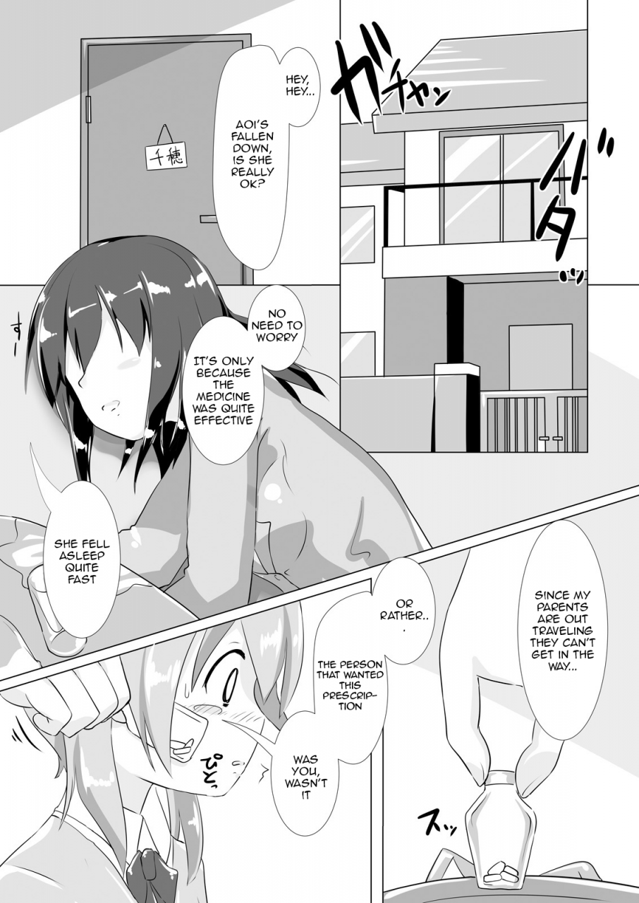 cheeseyeast-naka-jelly-a-la-mode-vol-2-english-dingus-digital