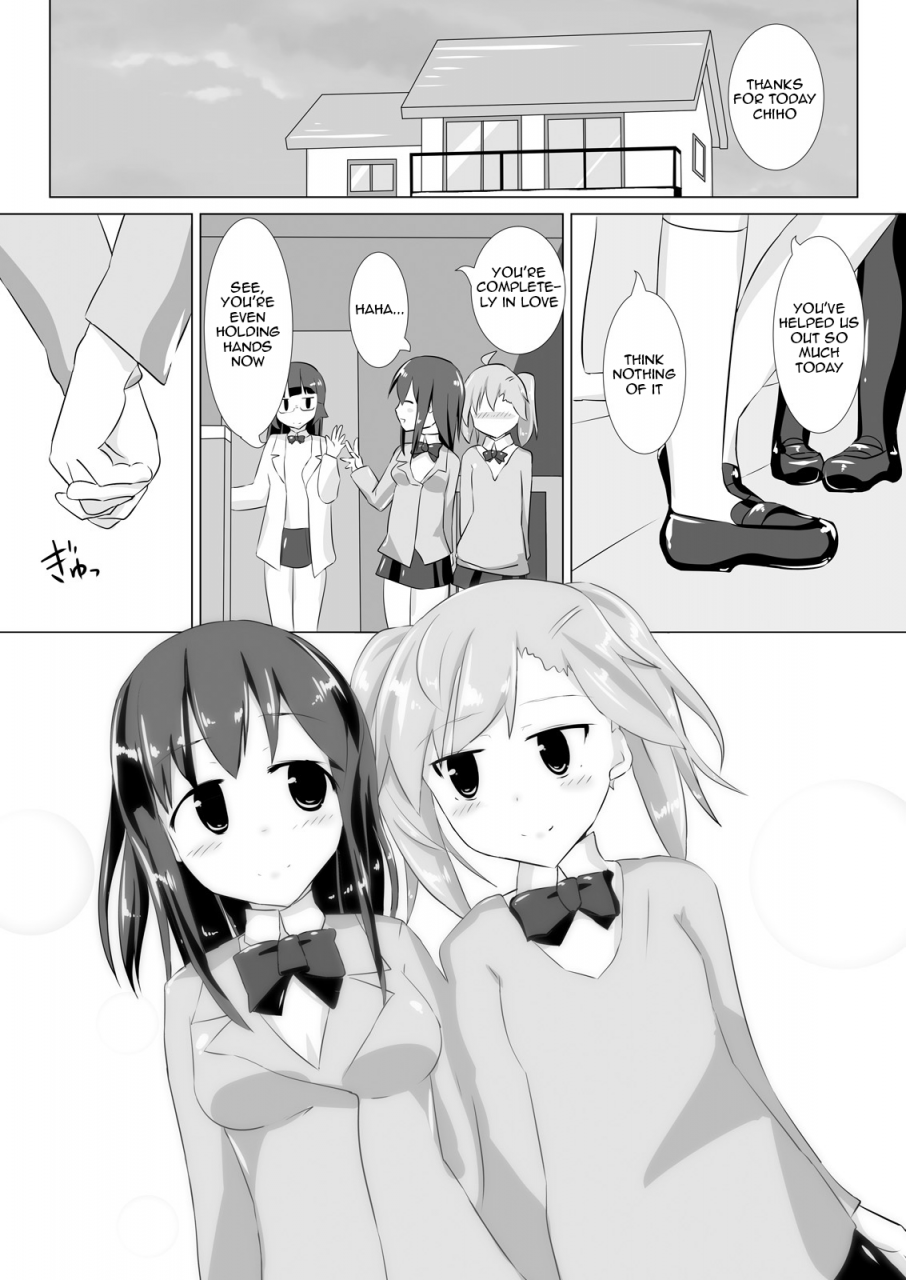 cheeseyeast-naka-jelly-a-la-mode-vol-2-english-dingus-digital