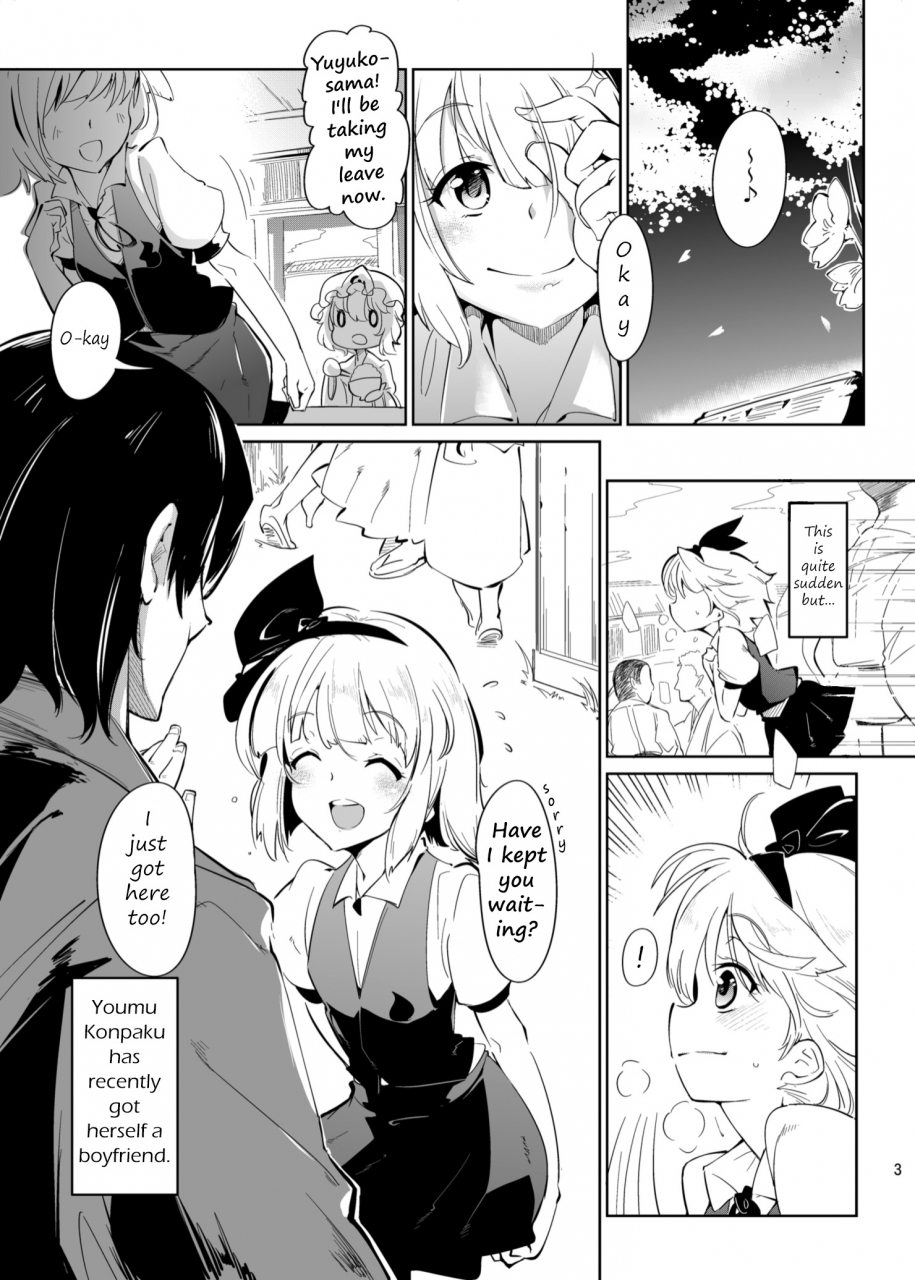 cherish-nishimura-nike-otona2-adult2-touhou-project-english-digital