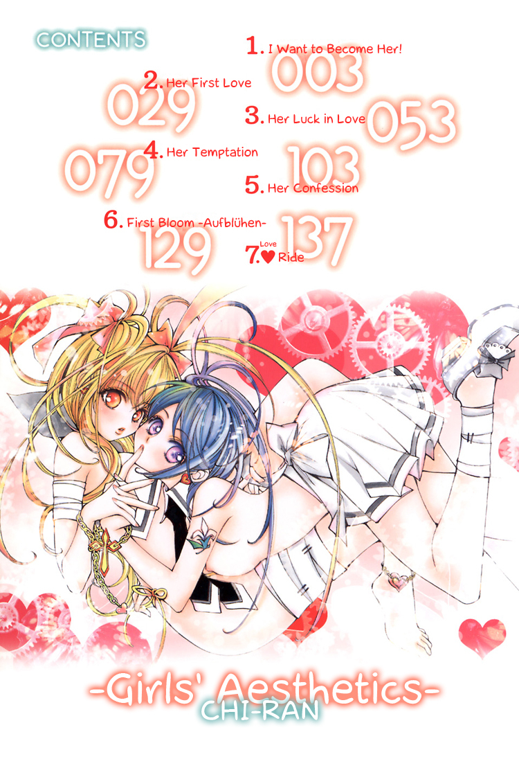 chi-ran-girls-love-shoujo-bigaku-english