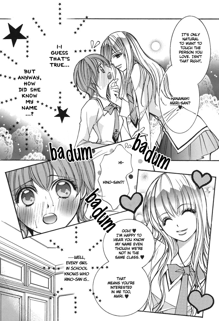 chi-ran-girls-love-shoujo-bigaku-english
