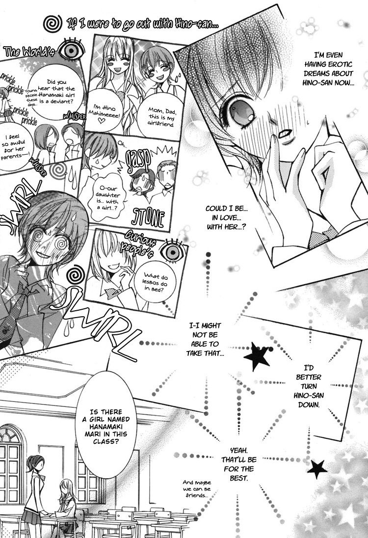 chi-ran-girls-love-shoujo-bigaku-english