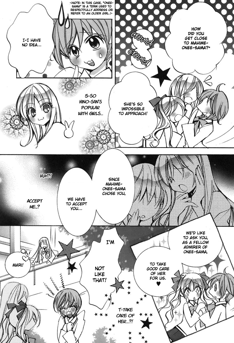 chi-ran-girls-love-shoujo-bigaku-english