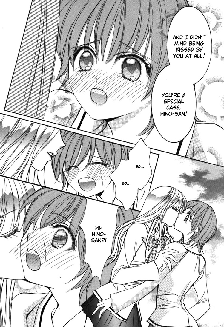 chi-ran-girls-love-shoujo-bigaku-english
