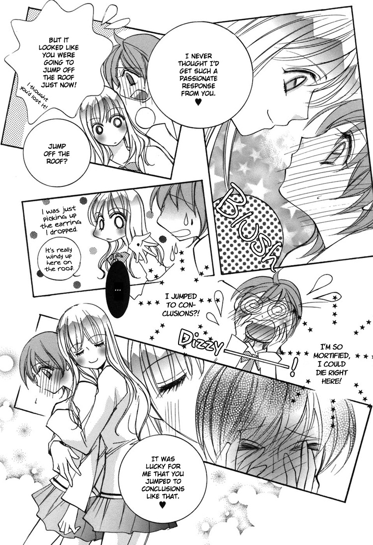 chi-ran-girls-love-shoujo-bigaku-english